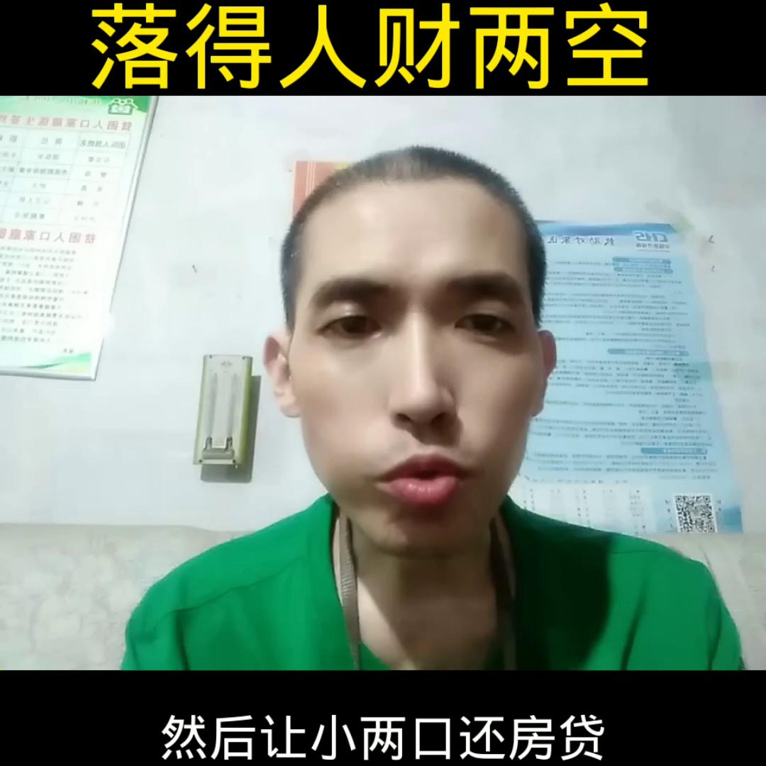 儿媳婚前怀孕婆婆后悔给十万彩礼,准儿媳怀孕婆婆降彩礼