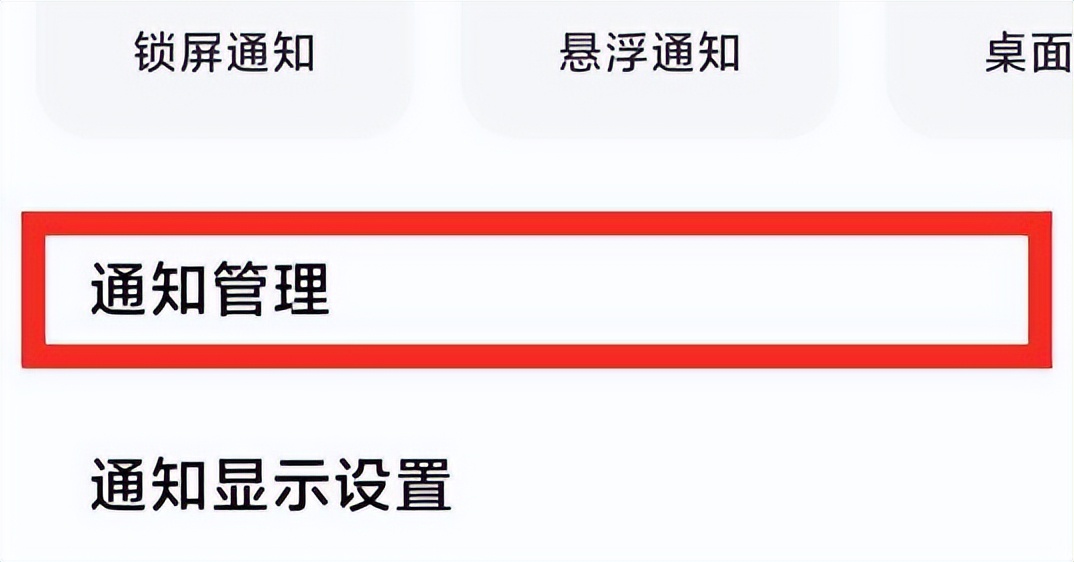 手机广告自动弹出怎么解决,手机广告自动弹出怎么解决荣耀