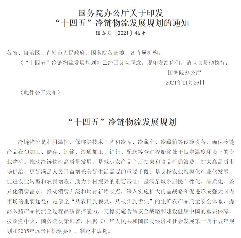 南航物流机队规模,南航物流国内货站国际化