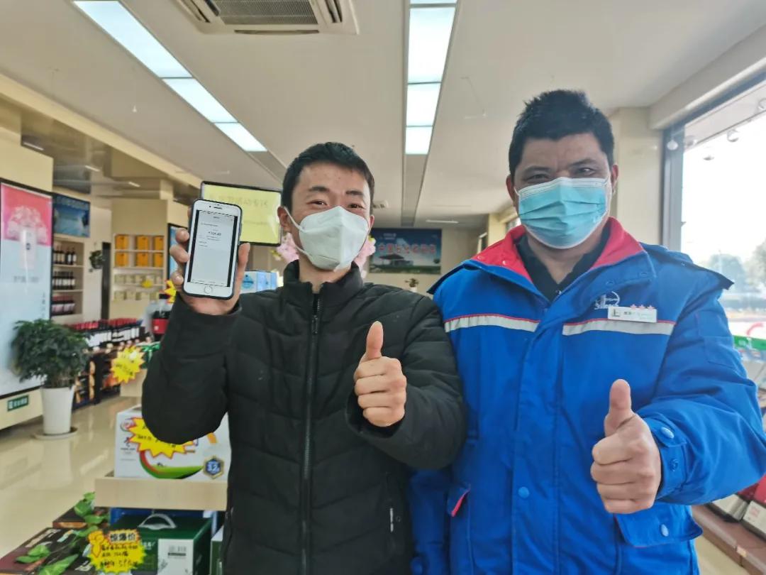 来加油站加油加满,中石化油卡充值充200减20