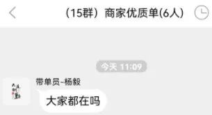 “老师求求你了”神木市一男子被拉入微信群抢红包，苦苦哀求下还是被骗12万元