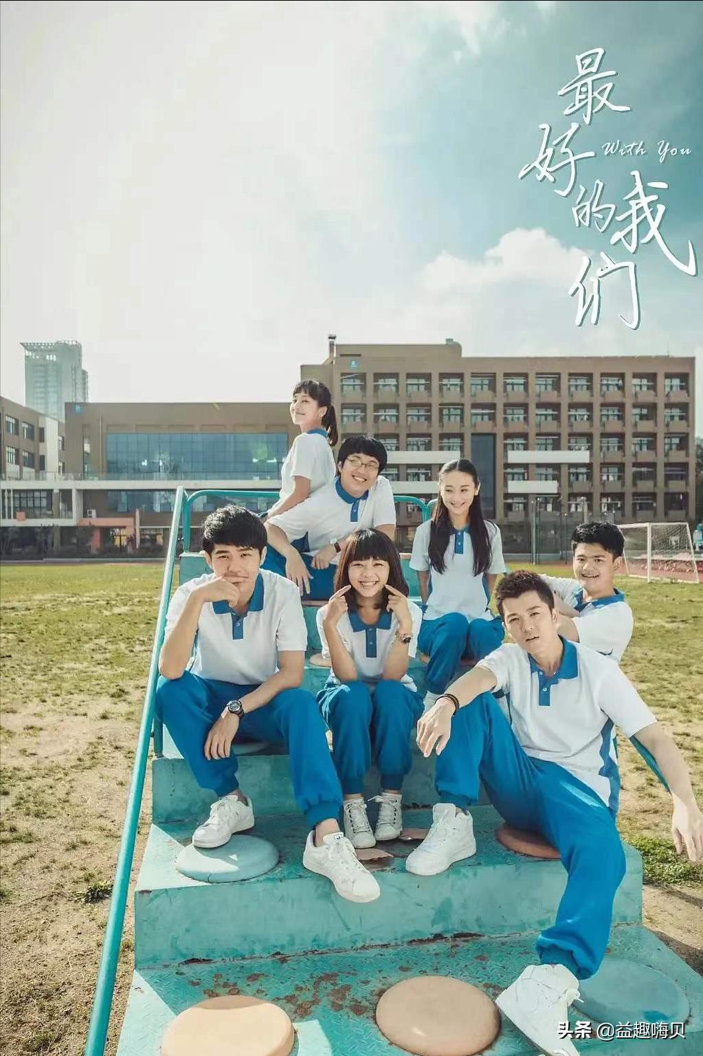 必看的青春校园剧高颜值已播,2020年好看的青春校园甜宠剧推荐