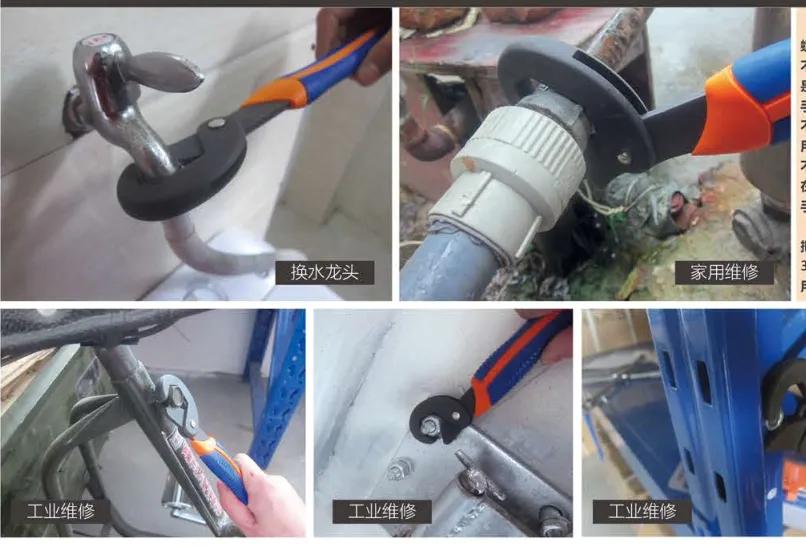 万能扳手功能介绍,自动扳手德国万能扳手