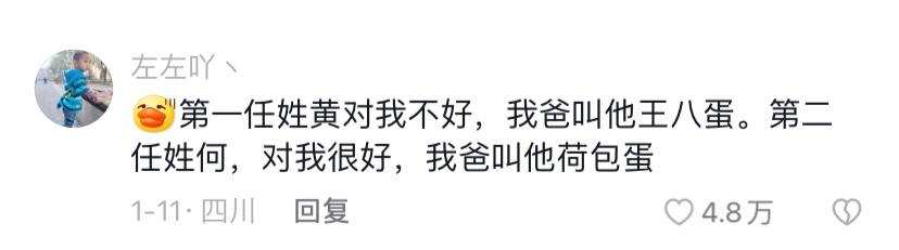你们爸妈怎么称呼你们的男朋友,你们妈妈是怎么称呼你男朋友的