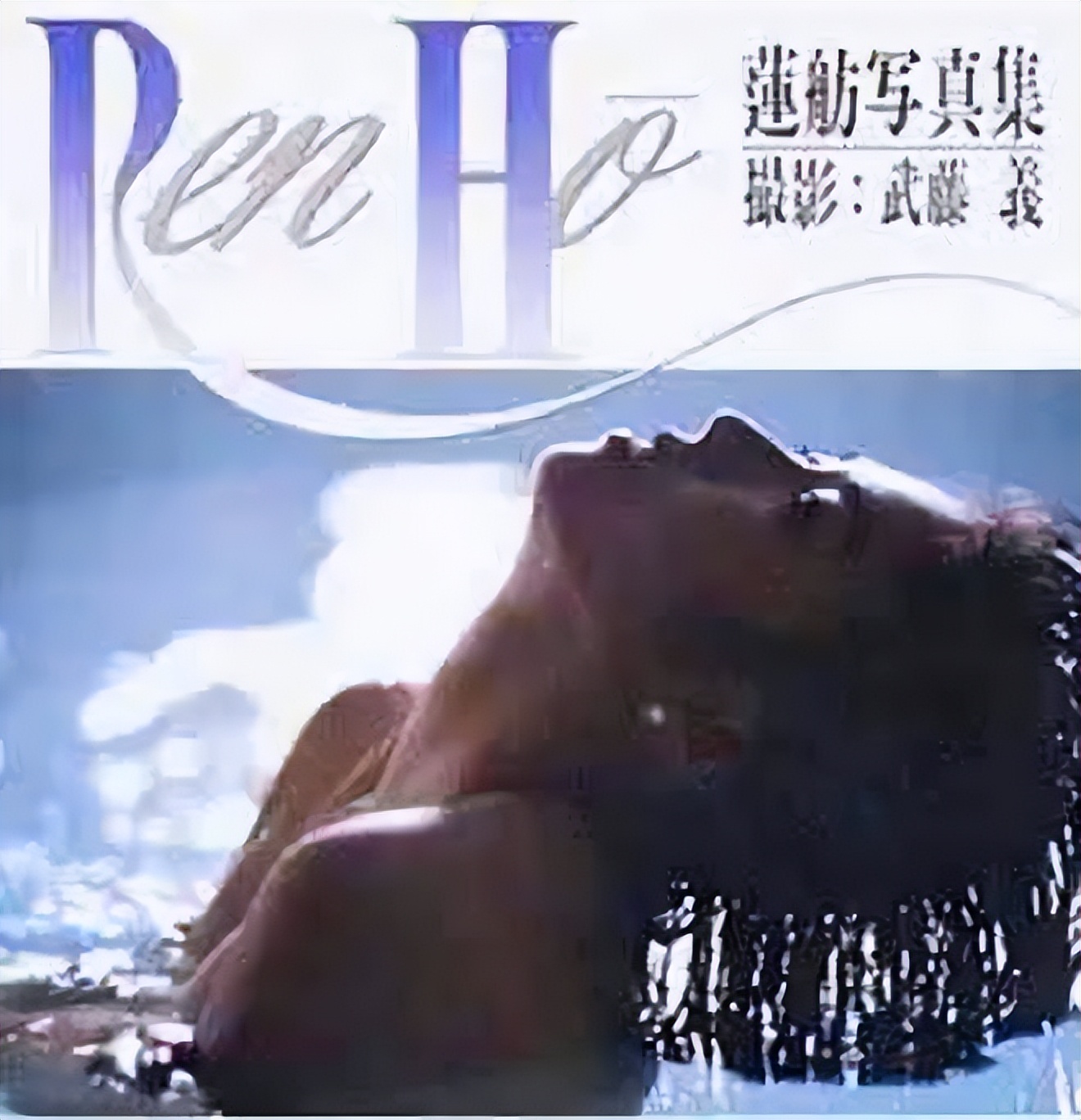 汉奸后代成日本华裔大臣，为孩子取中国名，却称*鱼岛钓**是日本领土