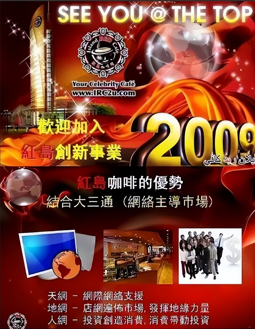 mbi集团骗局受害者钱回来了吗,mbi创始人名为张誉发