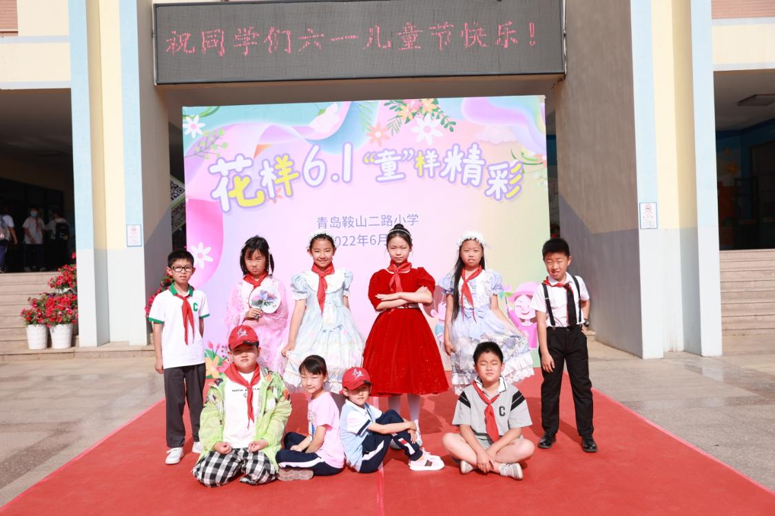 青岛同安路小学六一儿童节,青岛市六一儿童节活动