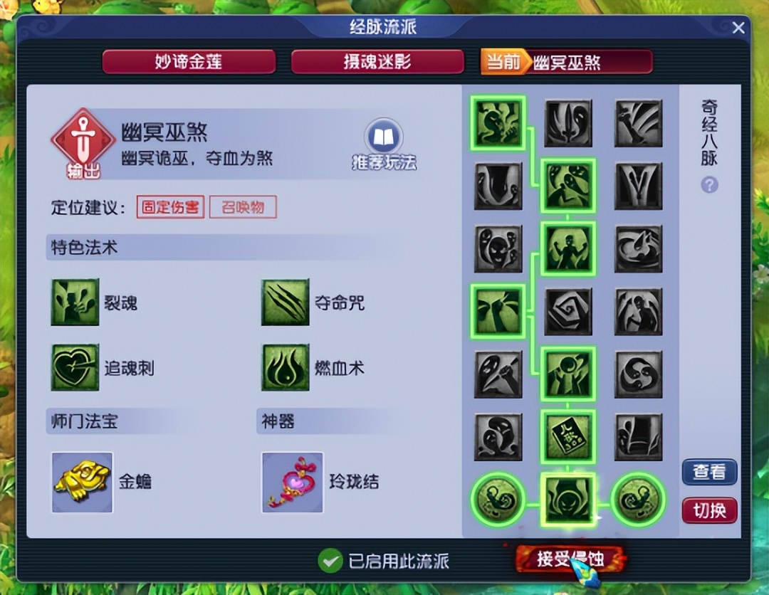 梦幻西游删除封印加强治疗，4月大改后的无底洞应该怎么玩？