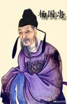 古代四大美人之一,古代四大美人之一杨玉环