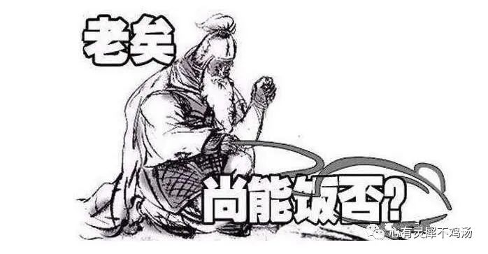 HR角度观影史《大秦帝国》之“防守大师”廉颇