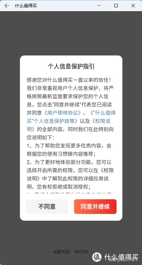 windows11安装保姆级教程,windows11安装安卓app教程