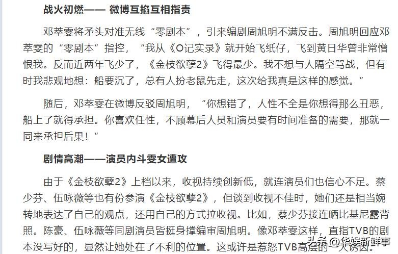 娓槦鍙傚姞寰崥涔嬪,寰崥涔嬪娓槦