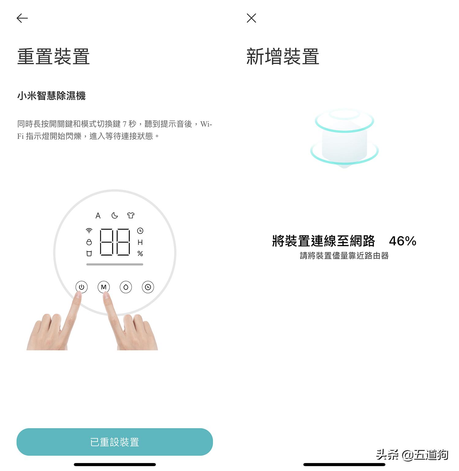 小米除湿机22升更换出水垫,小米配什么除湿效果最好