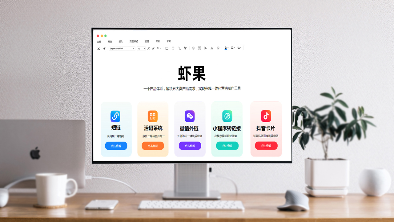 二维码转链接在线生成,二维码生成器平台如何生成二维码