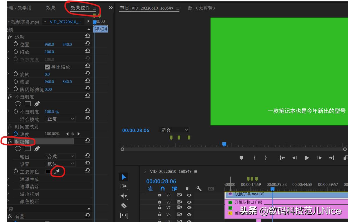 剪辑板上出现一堆乱码怎么办,剪辑里文字出错怎么办