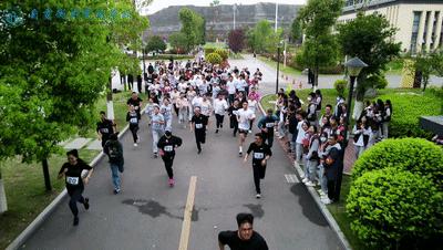 自贡衡川，200余名教职工奋勇向前，跑出一道靓丽的风景线