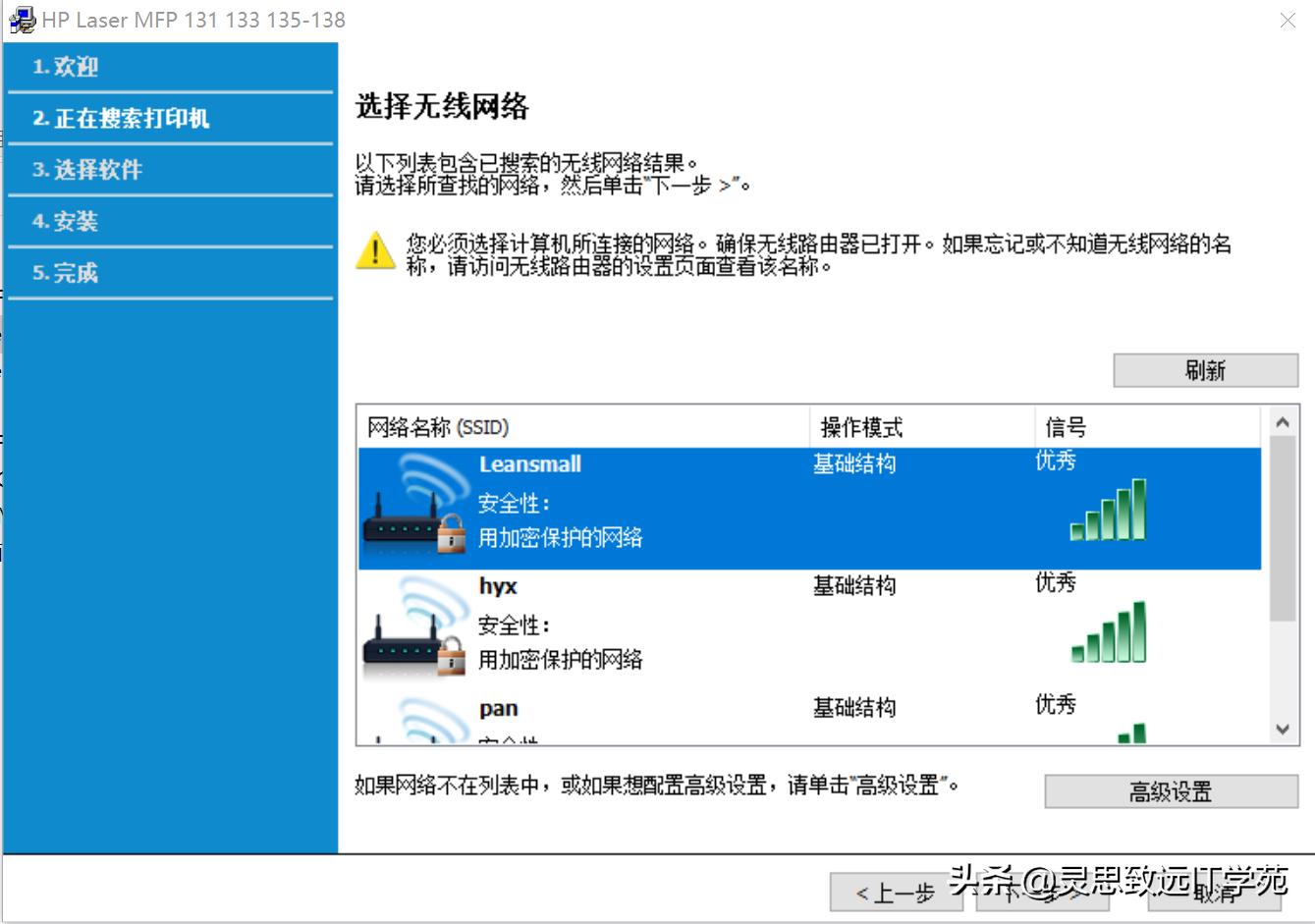 惠普mfp136wm怎么无线打印,惠普mfp136wm如何连wifi打印