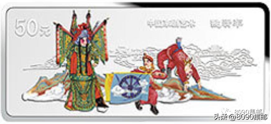 2024年普通纪念币发行公告,央行今年发行的纪念币是什么