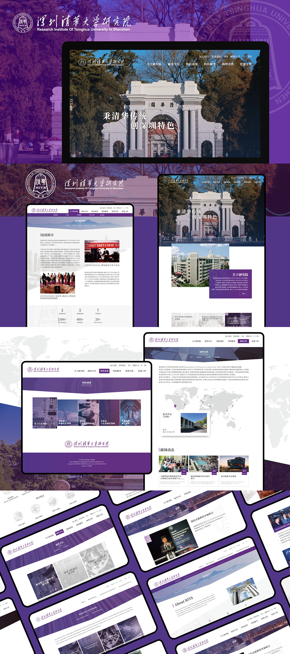 便宜网站建设公司,网站建设公司哪家好推荐