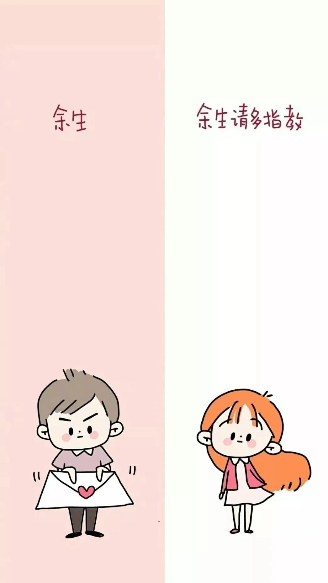 微信专属聊天背景图片,微信护目聊天背景图