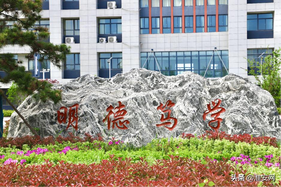 淮安空港卓文中学招生,淮安空港卓文学校招生办