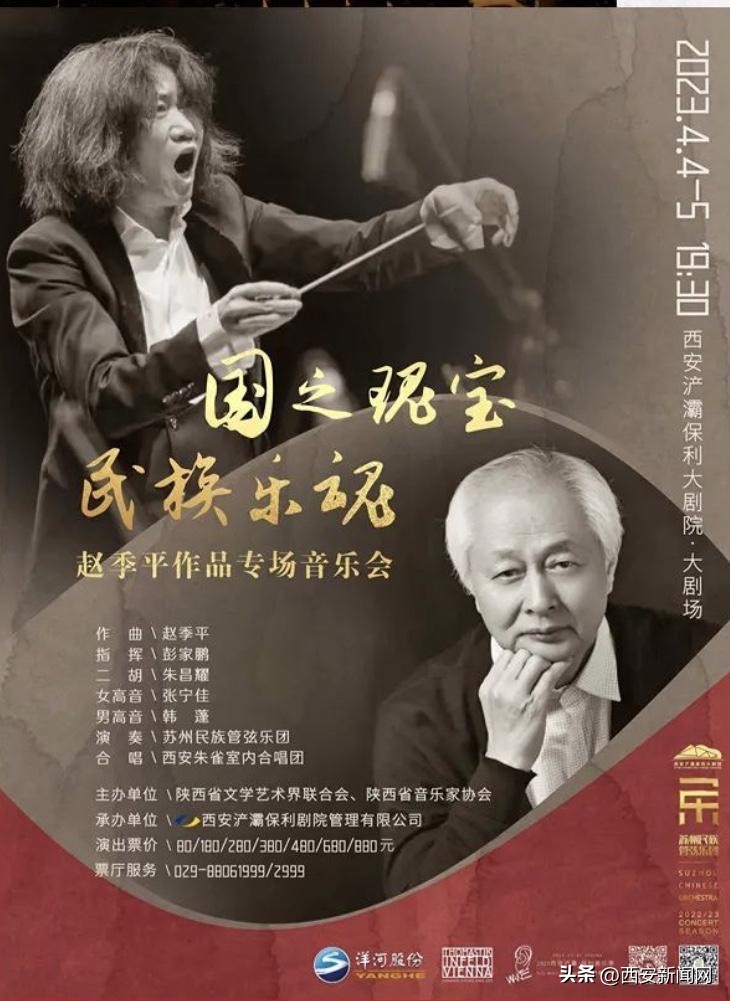 用音乐唤醒你的耳朵,用声音唤醒耳朵