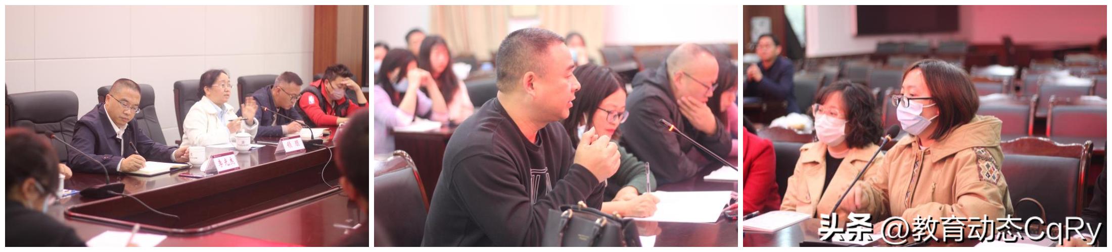 四川省宜宾市第四中学校校园心理危机防范与实用技能督导