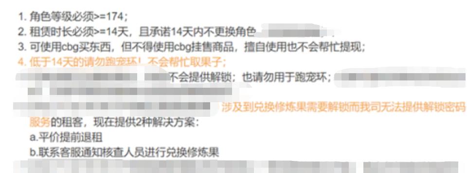 梦幻西游跑环要什么样的号,梦幻西游159跑环拿150的几率多大