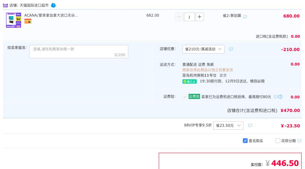 双十二纯福猫粮囤货指南,双十二最适合入手的猫粮