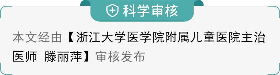娃又咳嗽了！吃药还是去医院？儿科专家建议这样做