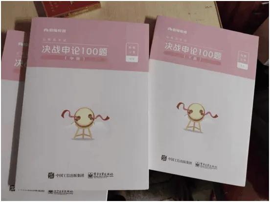 公务员考试资料哪个好一些,零基础考公务员推荐资料