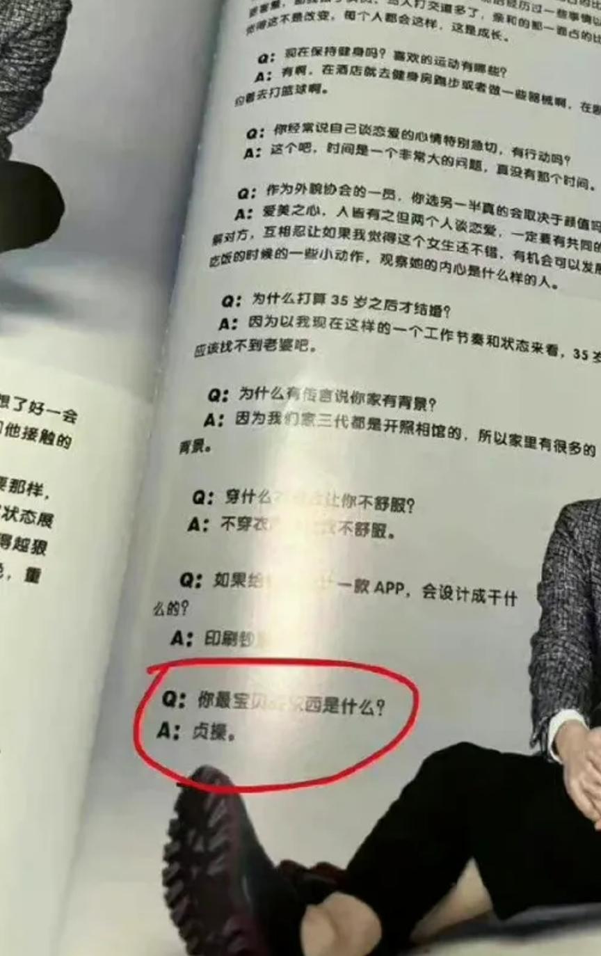 出租车司机锐评峰子招嫖