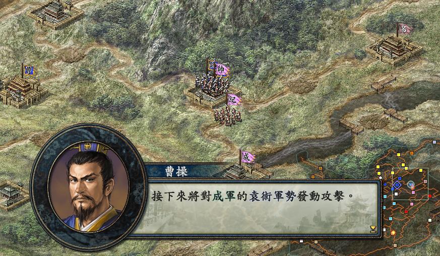 三国志13rpg,三国志10：魔王重生合集