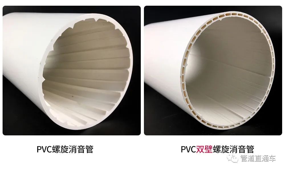 pvc实壁螺旋消音管的缺点,pvc中空消音管厚度国家标准