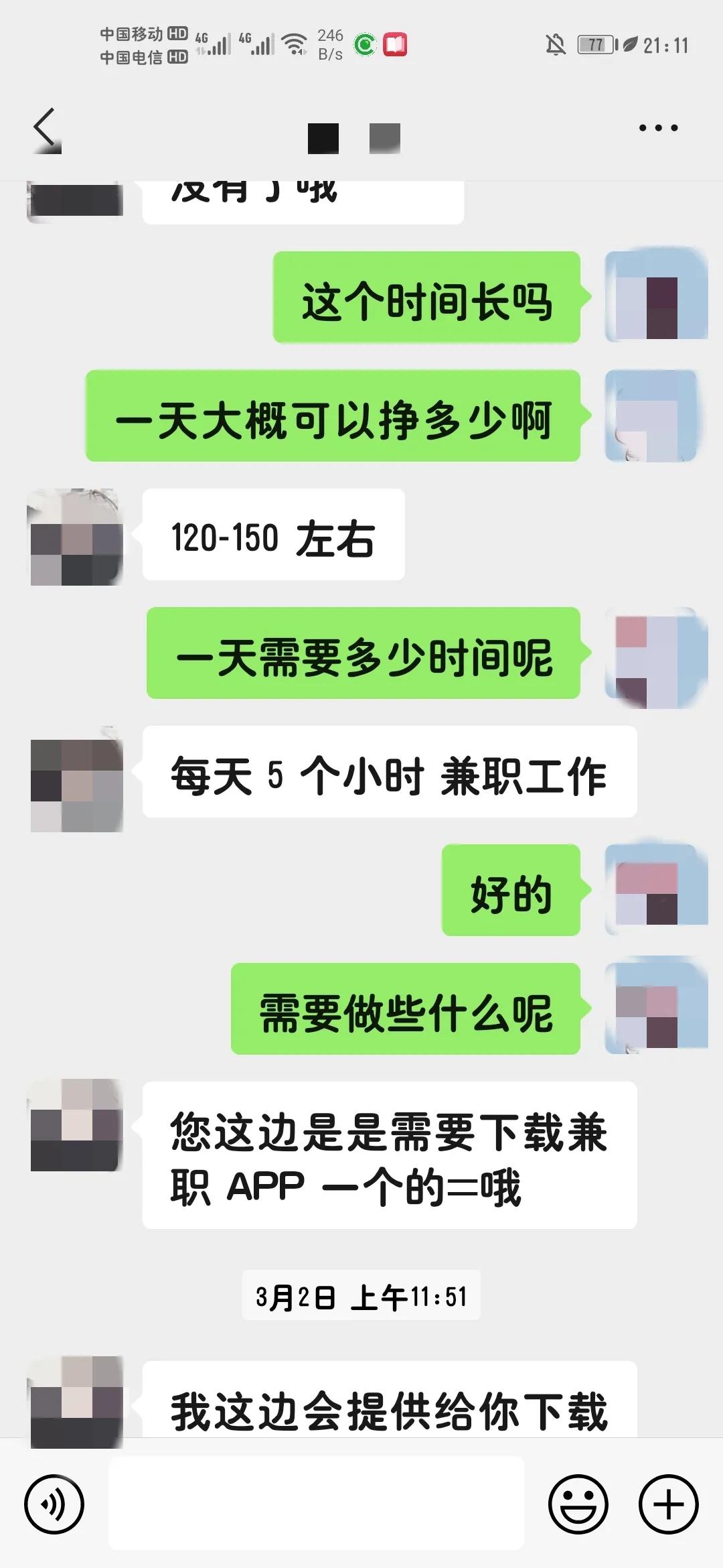 天上不会掉馅饼只会掉陷阱古诗,天上不会掉馅饼只会掉陷阱的问题