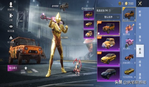 吃鸡黄金风衣需要多少钱,吃鸡至尊风衣一共有多少套