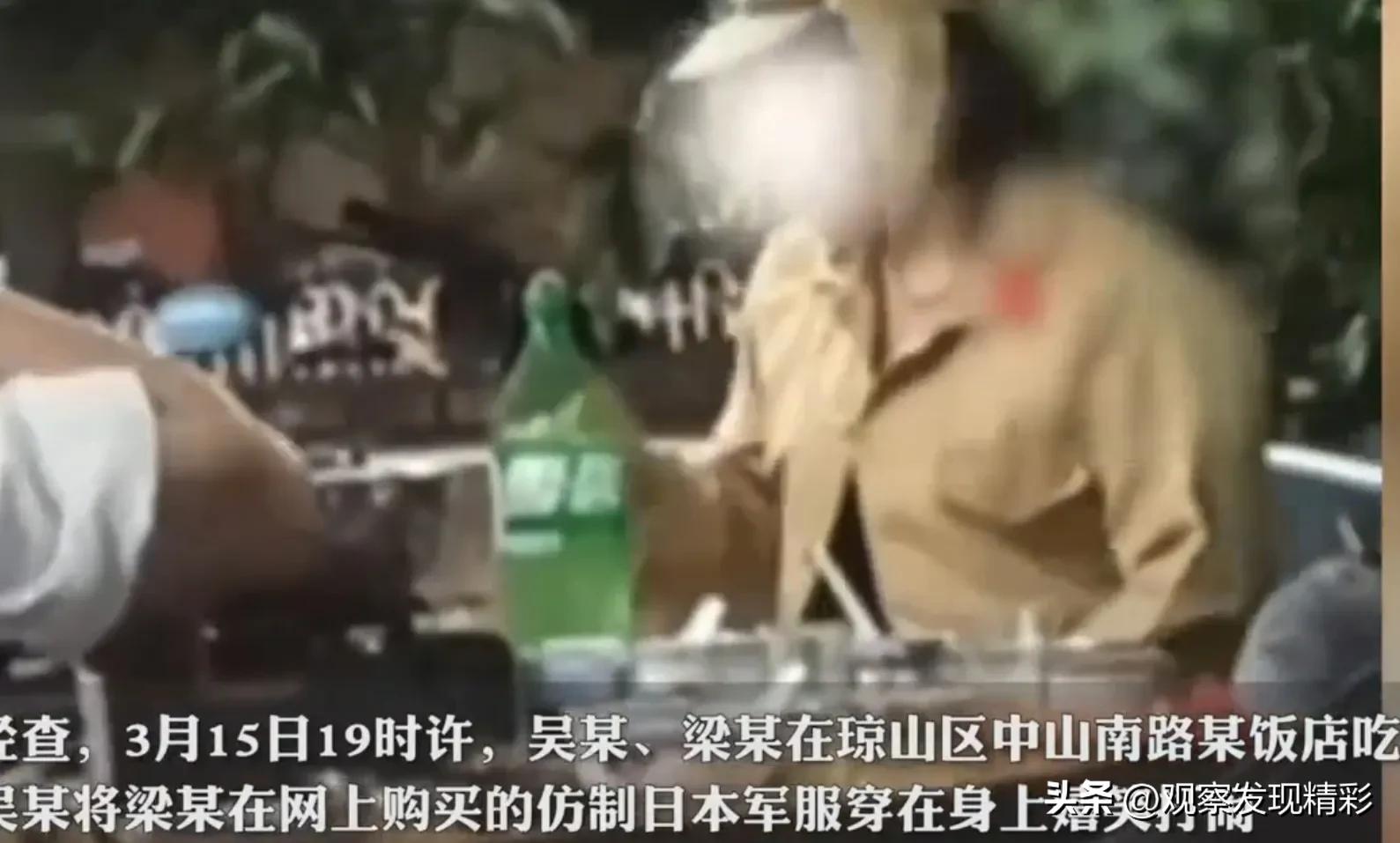 海口穿日式服装的女孩被警察带走,海口女子穿日本军装后续