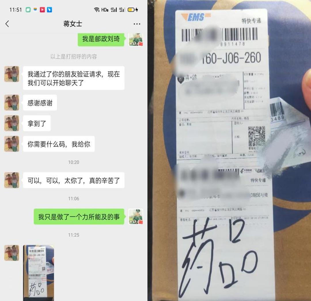 中国邮政寄邮件,中国邮政ems邮件包含哪些