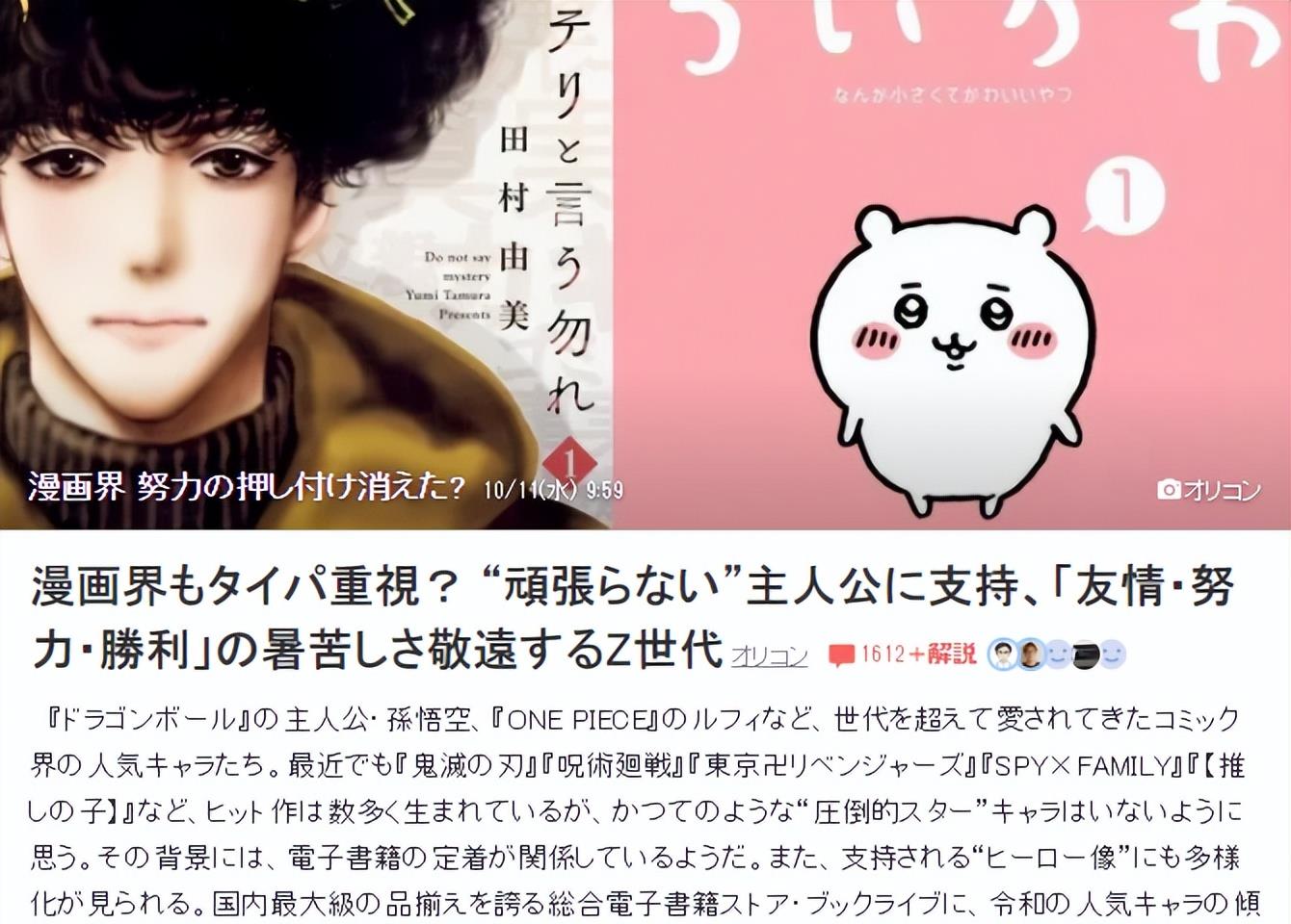 神户市人口跌破150万,惊人现象重现