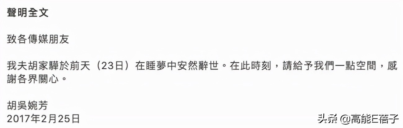 香港两大家族联姻,香港两大豪门