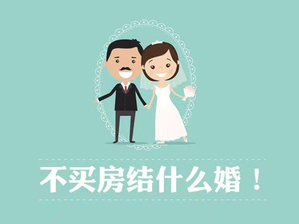 年轻人有必要太早买房吗,买房和不买房哪个更幸福