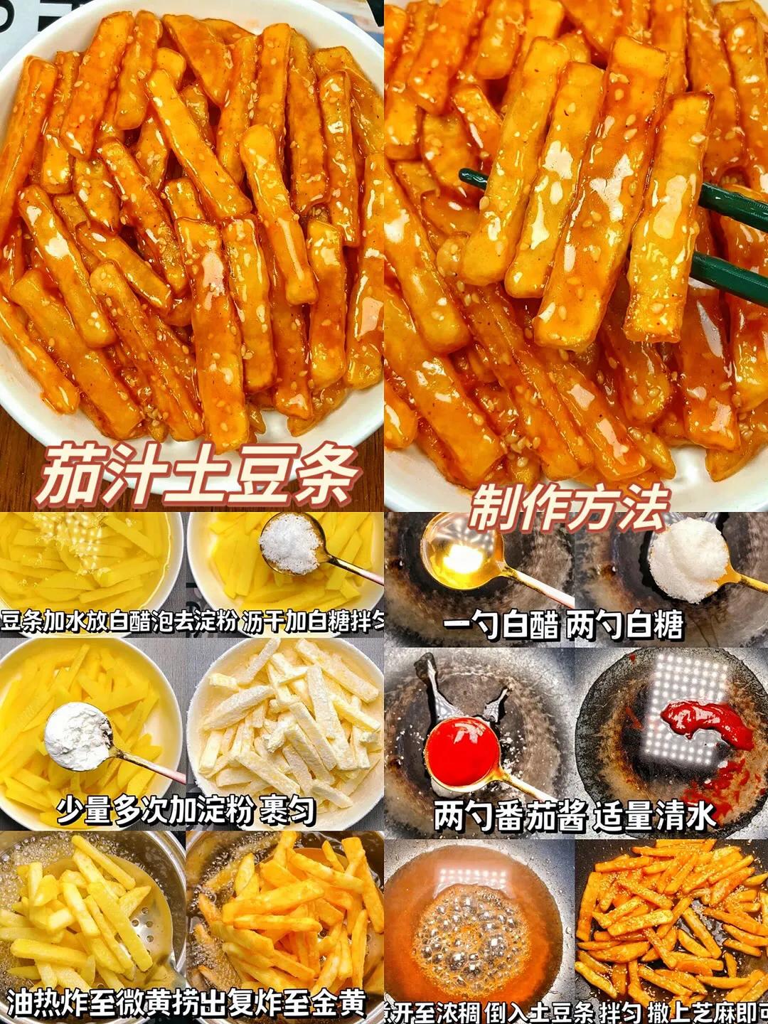 好吃的家常菜下饭菜做法大全,美食教程八道家常下饭菜做法分享