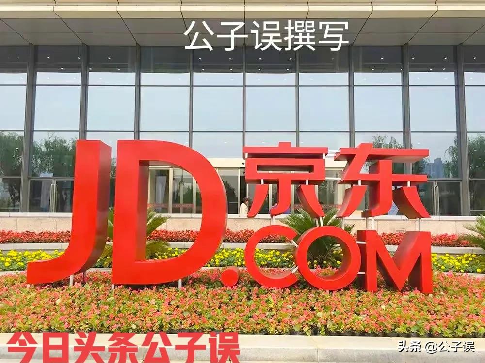 奶茶妹妹章泽天和刘强东现状,奶茶妹妹爆料刘强东富到什么程度