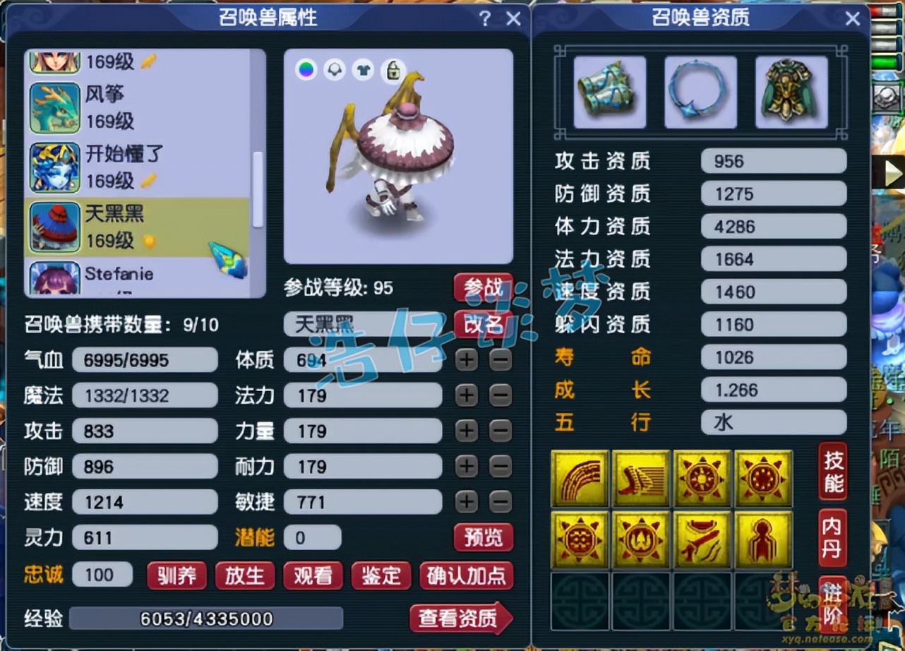 梦幻西游：159盘丝带70级装备，拿全服64强？低投入照样能逆袭