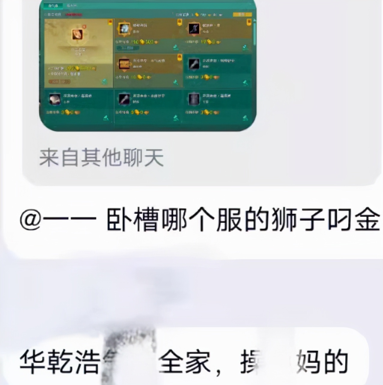 剑三pvp赚金,剑三先攒pvp还是pve