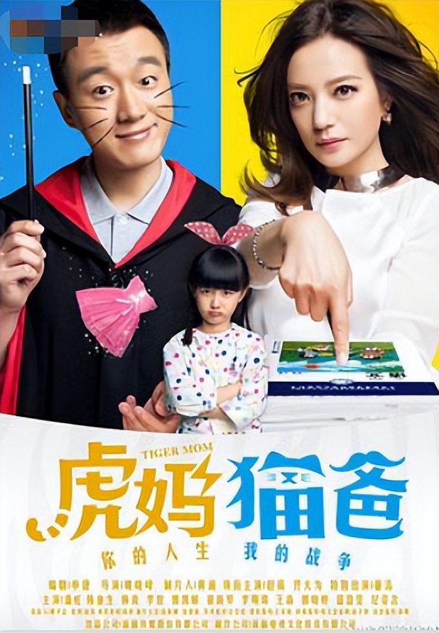 从演员到商人电影解析,从演员到一名亿万富翁