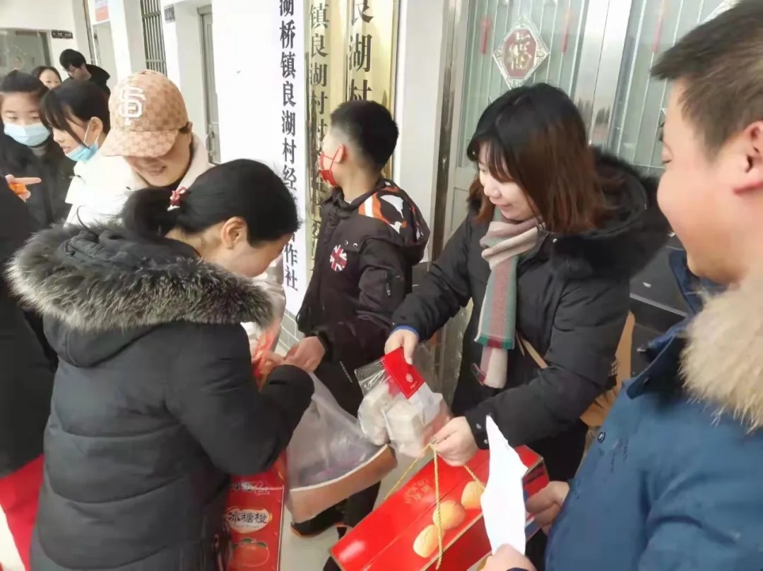 节前送温暖共迎幸福年,节前送温暖