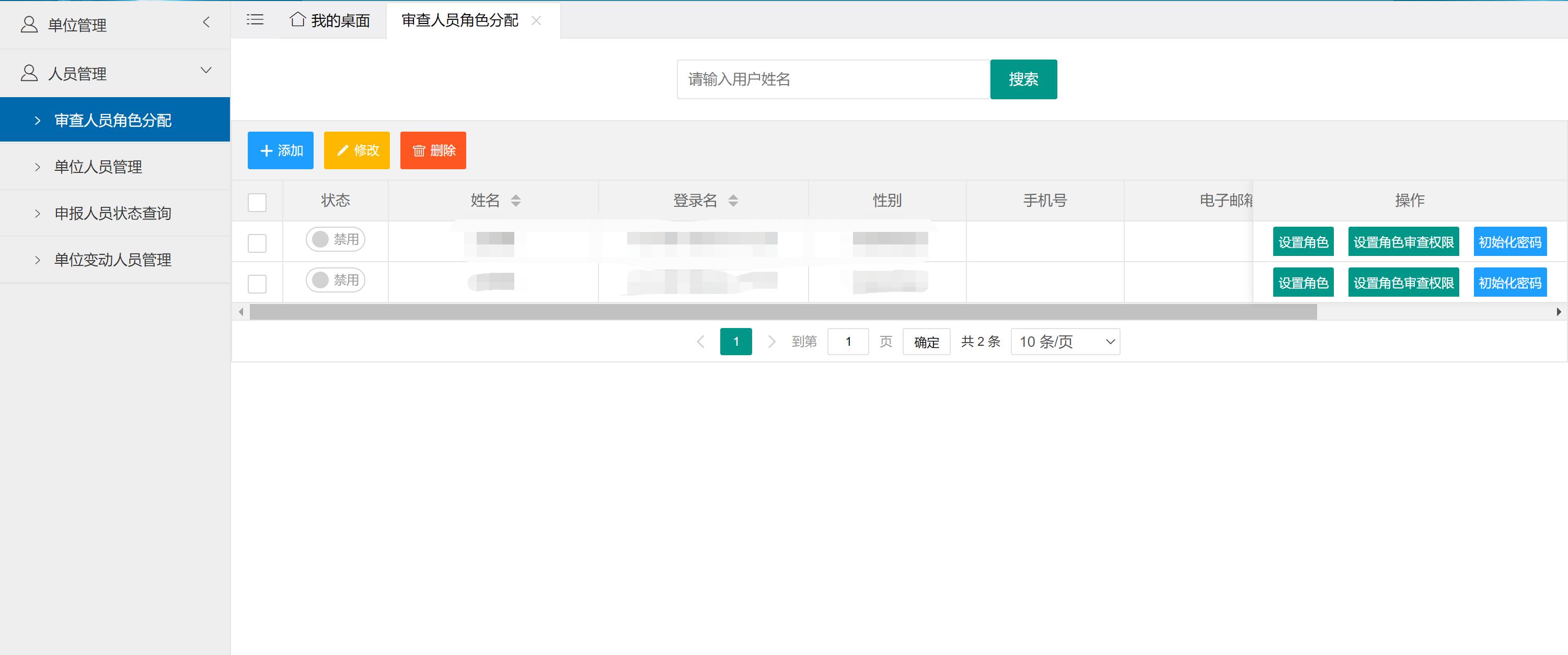 河南省中级职称评定条件及流程,河南中级职称评审流程