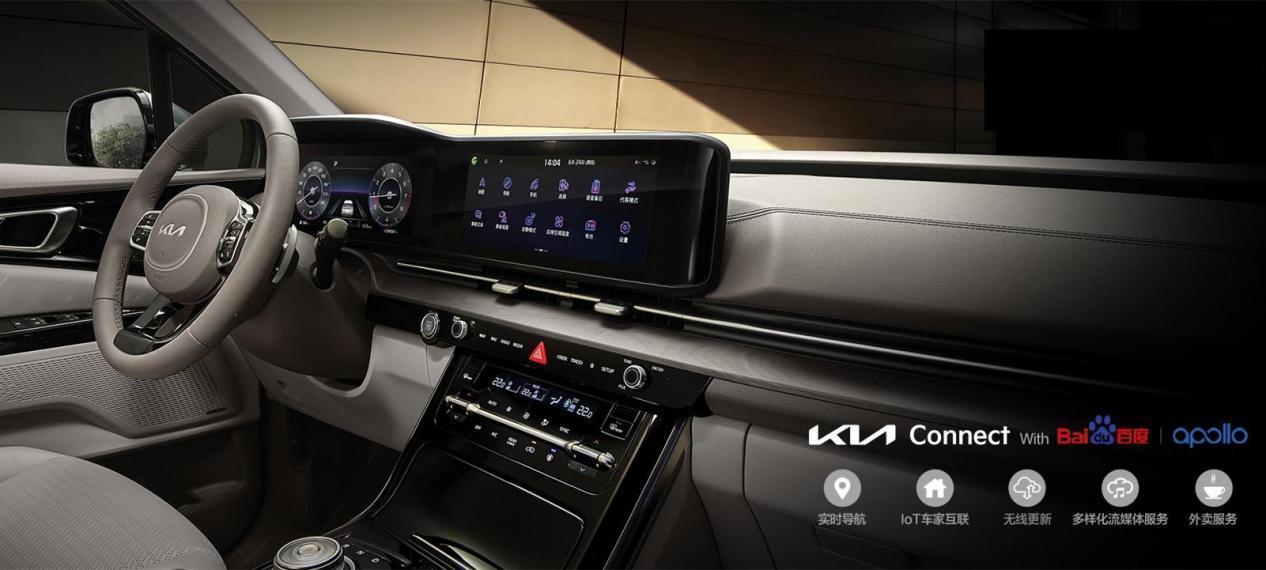 全新起亚嘉华实车很有商务风格,全新款起亚嘉华mpv版