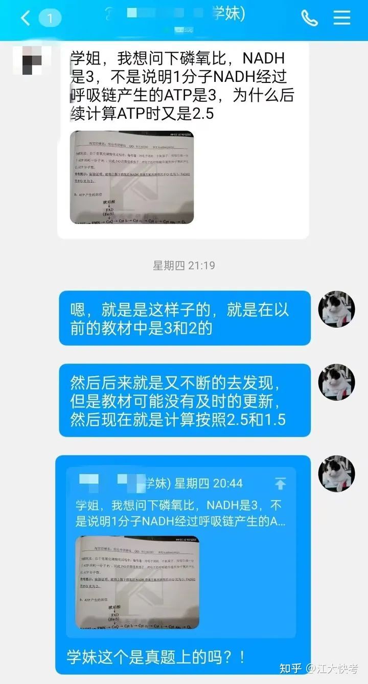 2023年江南大学微生物学考研经验指导